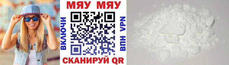 Где купить Туапсе APVP  Бошки Шишки  COCAIN 