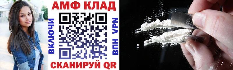 что такое Туапсе mega сайт АМФЕТАМИН VHQ
