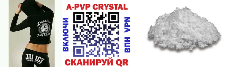 APVP VHQ  Туапсе 