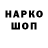 АМФЕТАМИН Розовый edbri871