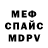 Метадон VHQ Hamza Qaffaf