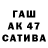 APVP мука PROSTO GG_GG