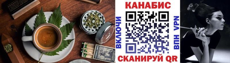 сколько стоит  Туапсе  Еда ТГК марихуана 