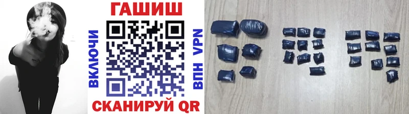 Гашиш индика сатива  Туапсе 
