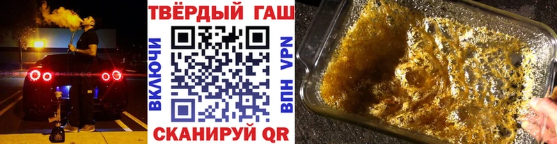 Гашиш ice o lator Туапсе
