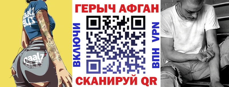 darknet какой сайт  Туапсе  Героин герыч 