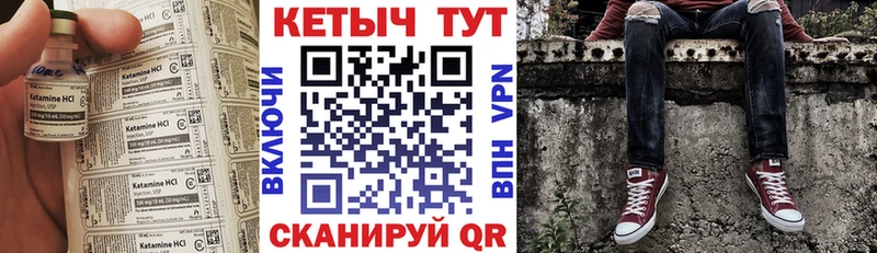 Кетамин ketamine  Туапсе 
