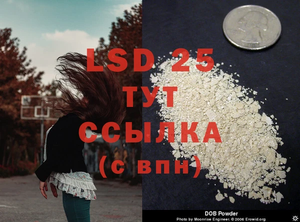 кокаин перу Баксан