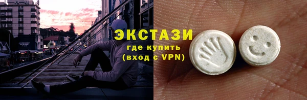 дистиллят марихуана Балахна