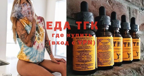 COCAINE Балабаново