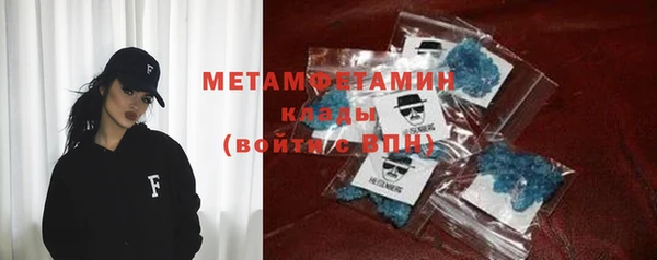 COCAINE Балабаново