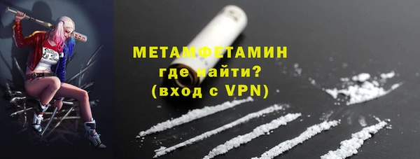 дистиллят марихуана Балахна