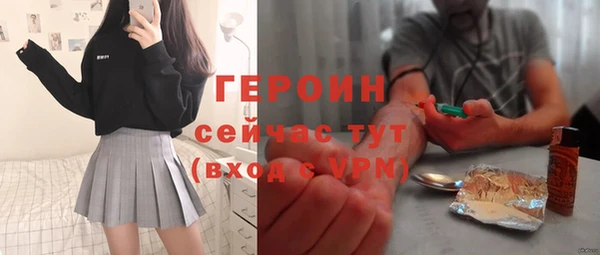 кокаин перу Баксан
