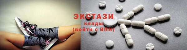 COCAINE Балабаново