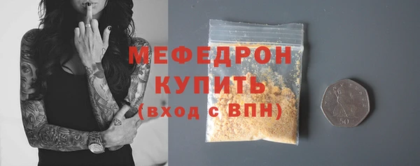 дистиллят марихуана Балахна