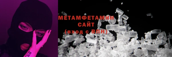 COCAINE Балабаново