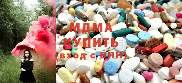 COCAINE Балабаново