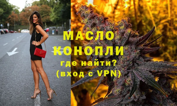 дистиллят марихуана Балахна