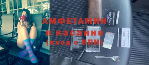 COCAINE Балабаново