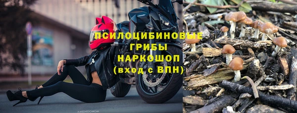 COCAINE Балабаново