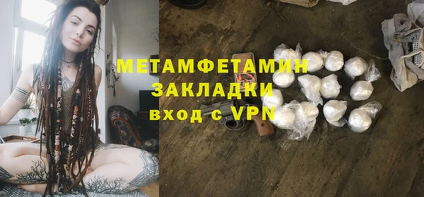 кокаин перу Баксан