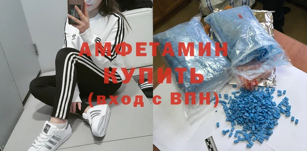 COCAINE Балабаново