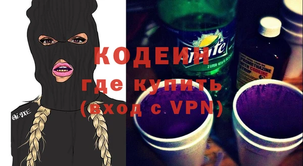 COCAINE Балабаново