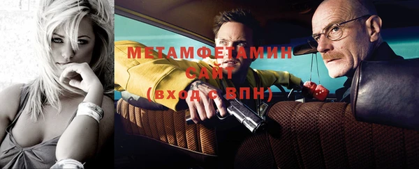 COCAINE Балабаново