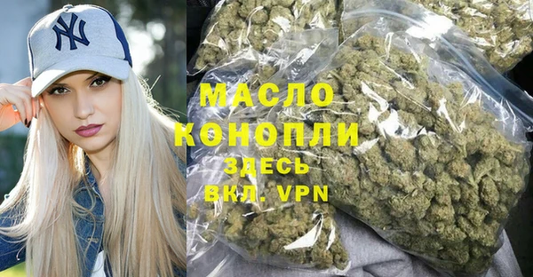 дистиллят марихуана Балахна