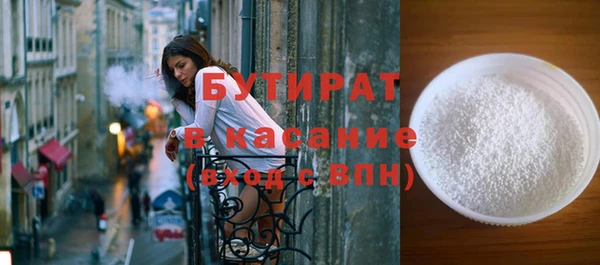 COCAINE Балабаново