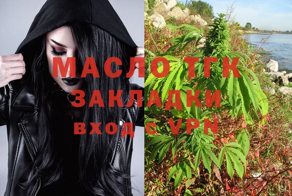 COCAINE Балабаново