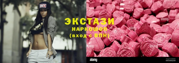 кокаин перу Баксан