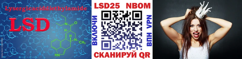 закладки  Туапсе  ЛСД экстази ecstasy 