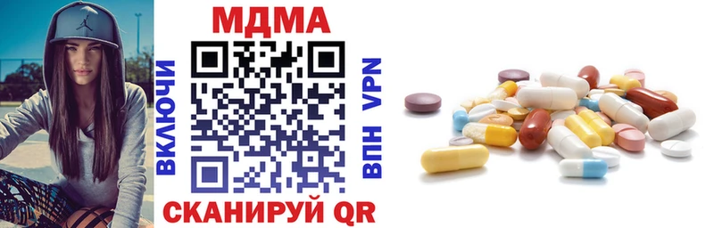 наркошоп  Туапсе  МДМА кристаллы 