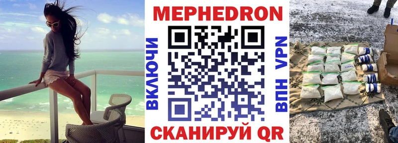 гидра ссылка  Туапсе  МЯУ-МЯУ мука 