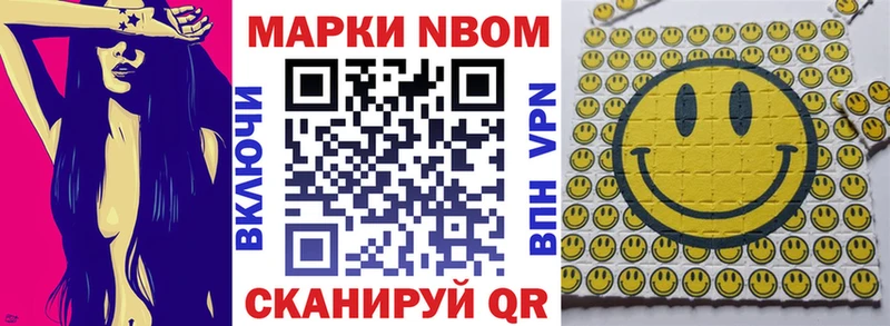 закладка  Туапсе  Наркотические марки 1,8мг 