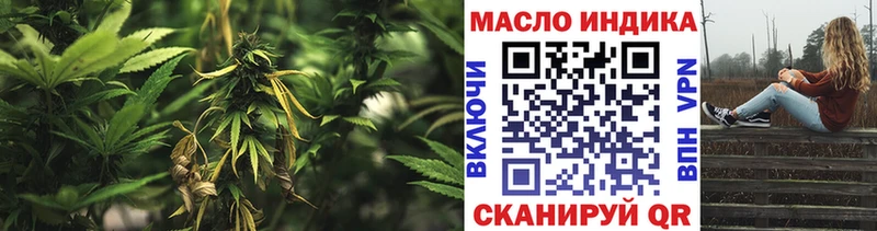 ТГК THC oil  МЕГА онион  дарк нет какой сайт  Туапсе 