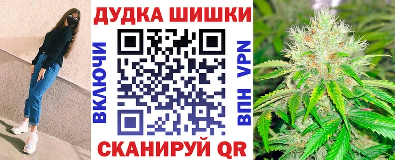МАРИХУАНА гибрид  Туапсе 